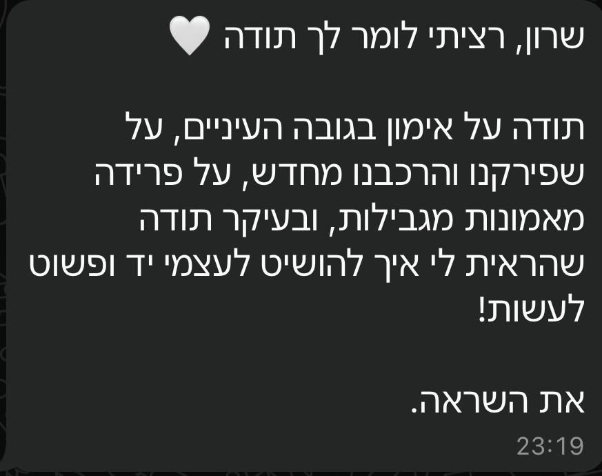 עדות 3