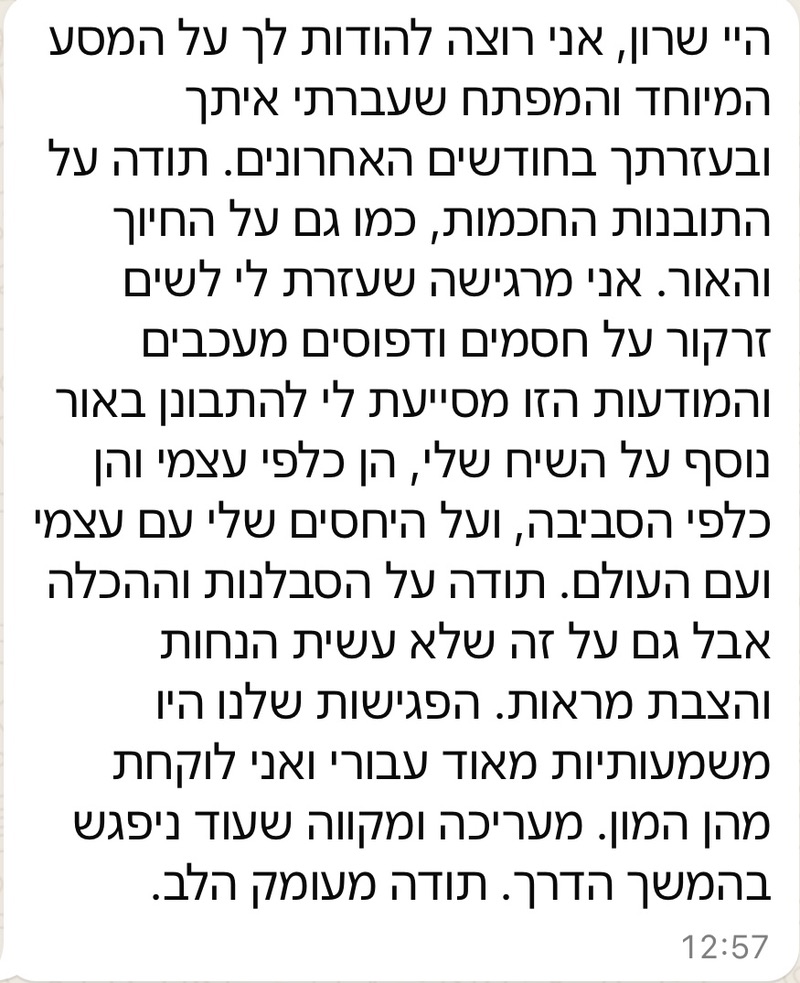 עדות 4