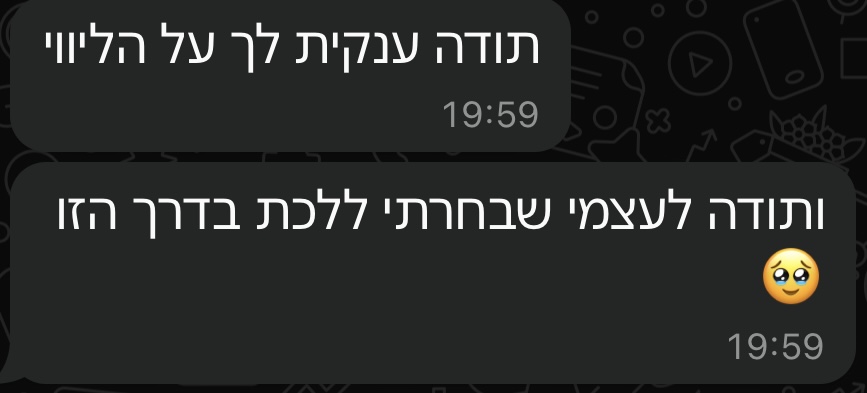 עדות 1